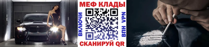 Магазины продажи наркотиков Гороховец Гашиш МАРИХУАНА БУТИРАТ Меф мяу мяу
