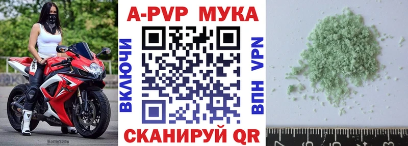 что такое наркотик  mega зеркало  Alfa_PVP крисы CK  Гороховец 