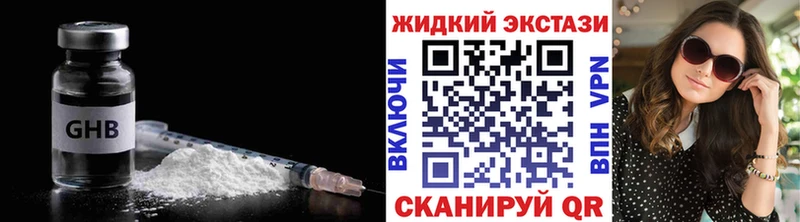 Бутират буратино ОМГ ОМГ рабочий сайт Гороховец