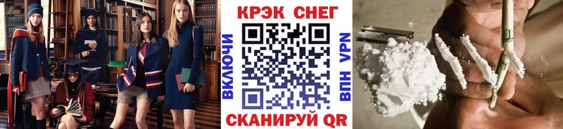 где найти   Гороховец  КОКАИН FishScale 
