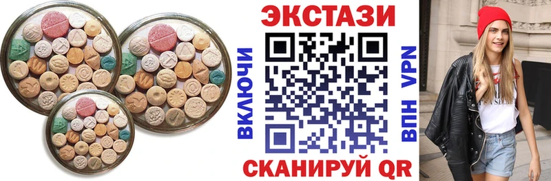Ecstasy круглые  Гороховец 