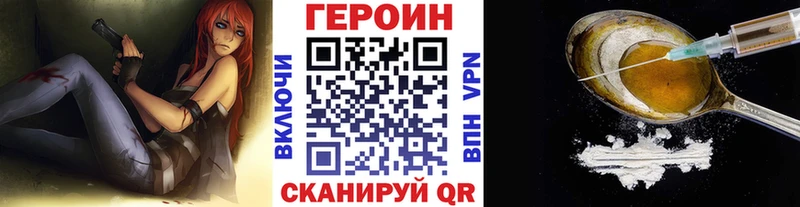 Героин гречка  цена наркотик  Гороховец 