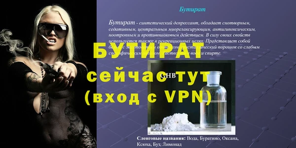 не бодяженный Белоозёрский