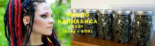 мдма Белокуриха
