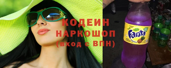 каннабис Беломорск