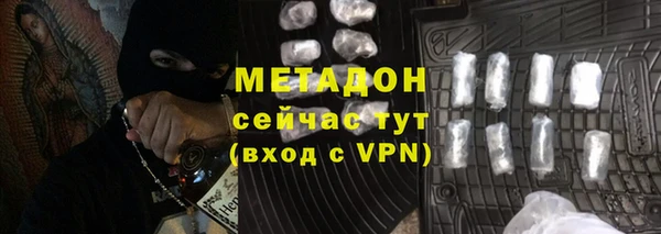 MDMA Premium VHQ Богородицк