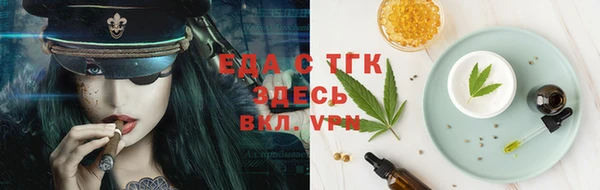 каннабис Беломорск
