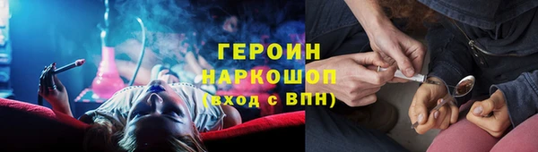 MDMA Premium VHQ Богородицк