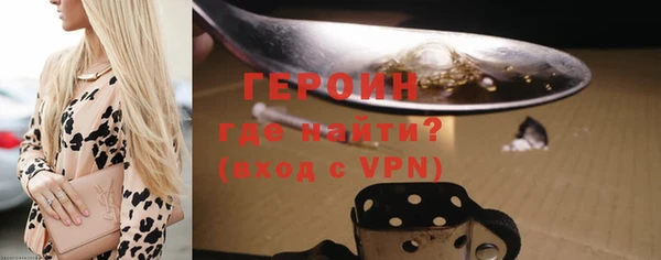 MDMA Premium VHQ Богородицк