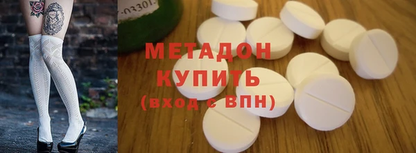 мдма Белокуриха