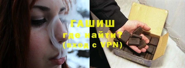 мдма Белокуриха