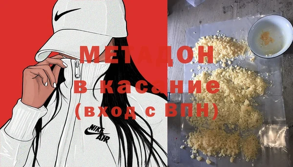 каннабис Беломорск