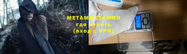 каннабис Беломорск