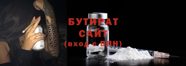 не бодяженный Белоозёрский