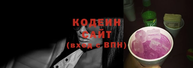 каннабис Беломорск