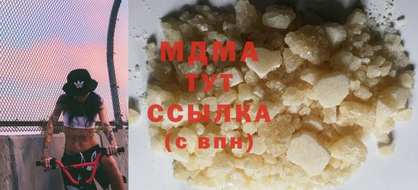 каннабис Беломорск