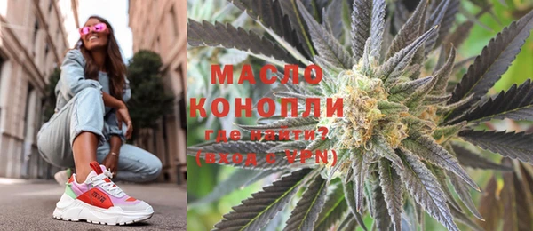 мдма Белокуриха