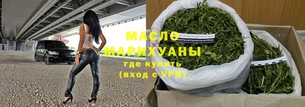 MDMA Premium VHQ Богородицк