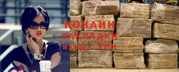 не бодяженный Белоозёрский