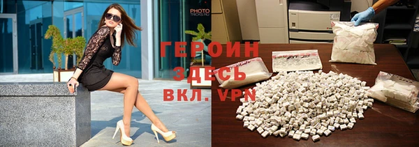 мдма Белокуриха