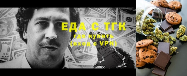 каннабис Беломорск