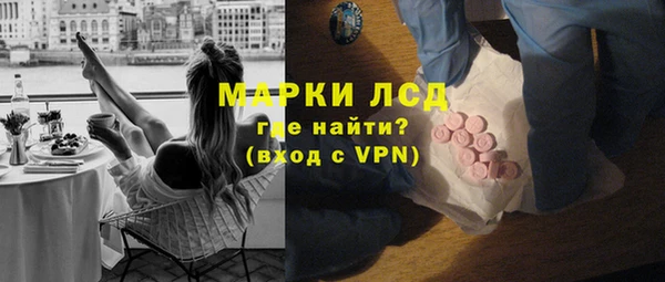 каннабис Беломорск