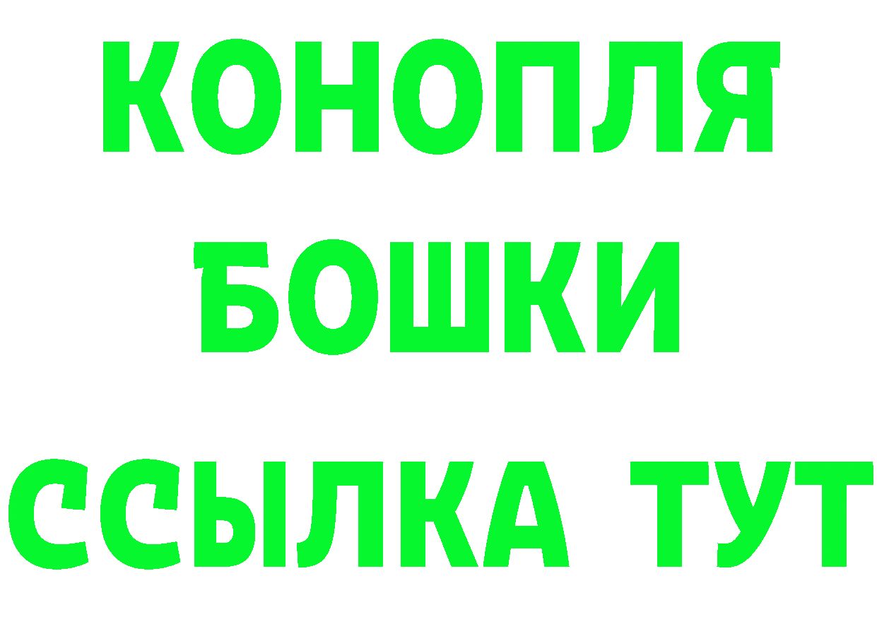 МЕТАМФЕТАМИН Methamphetamine вход даркнет omg Гороховец