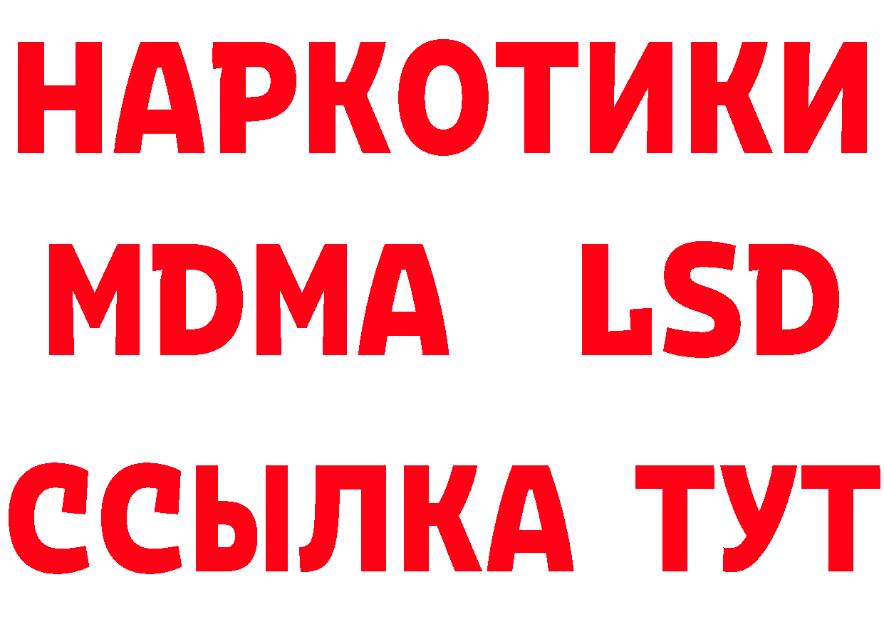 APVP VHQ как войти дарк нет гидра Гороховец