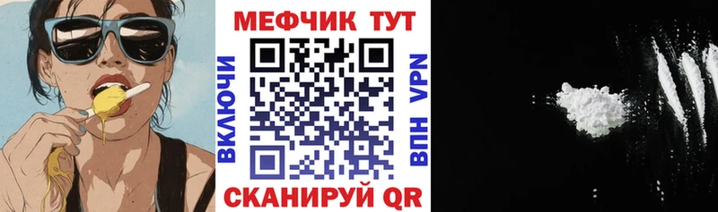 купить наркоту  Гороховец  МЕФ 4 MMC 