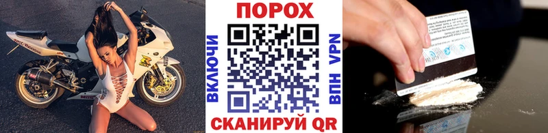 цена   Гороховец  МЕТАМФЕТАМИН пудра 