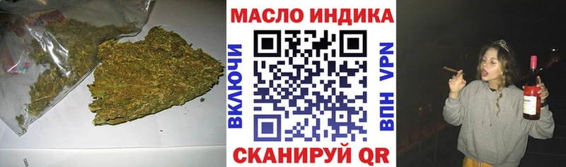 продажа наркотиков  Гороховец  ТГК Wax 